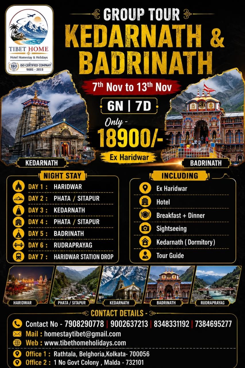 DO DHAM YATRA 2026
